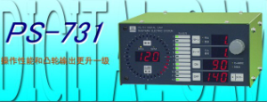 銷售代理日本杉山數(shù)字凸輪PS-731、PS-701等[PS-731、PS-701]
