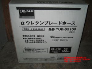 日本TRUSCO軟管TUB-65100、TUB-85100[TUB-65100、TUB-85100]